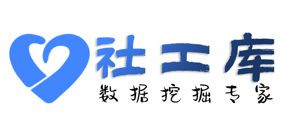 内部员工查同事身份